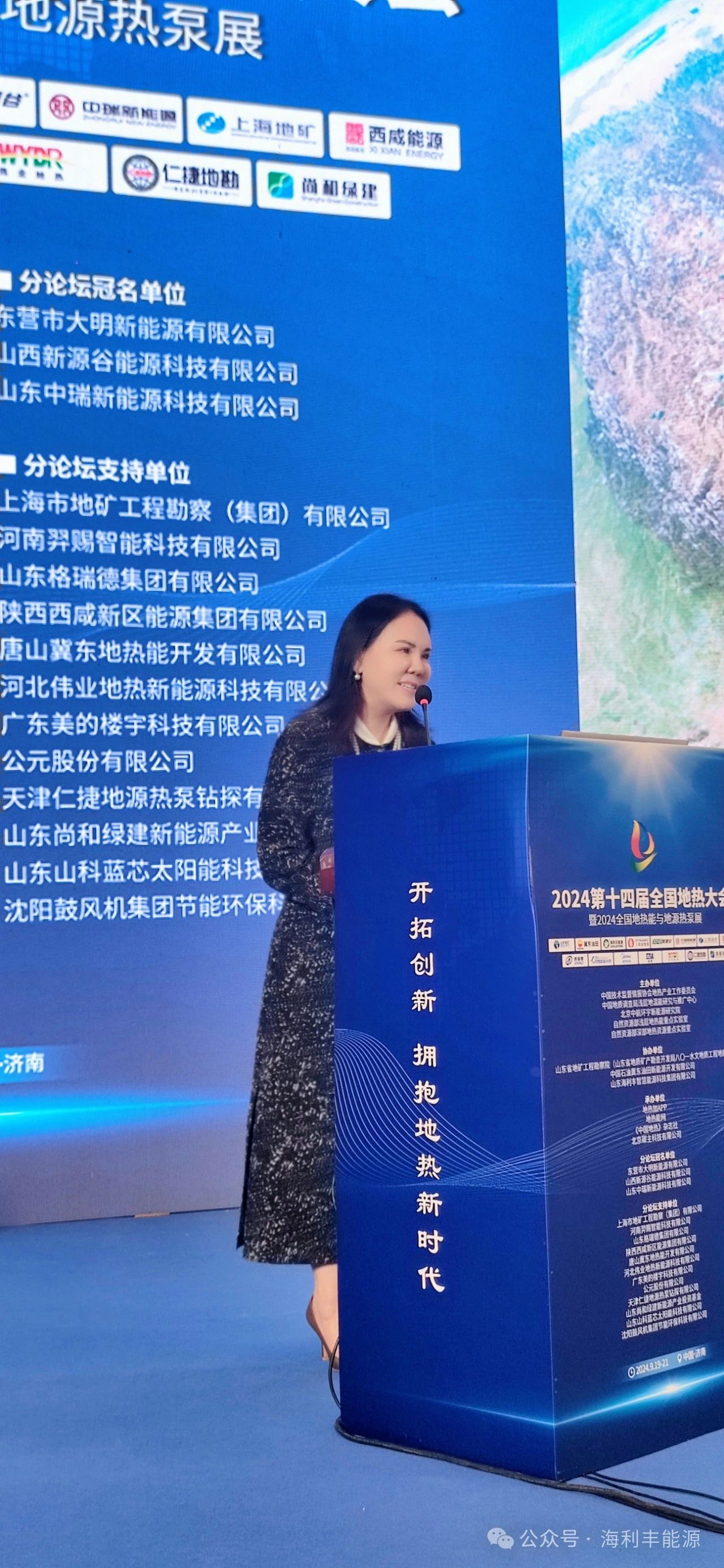 1728613803124153.jpg 微信图片_20241011102640.jpg