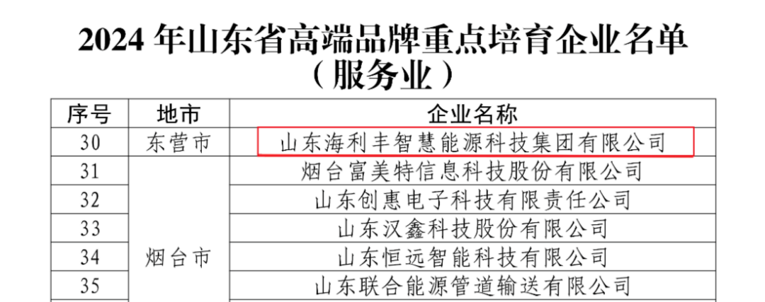 微信图片_20241220142339.png